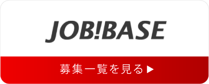 JOBBASEリンクボタン